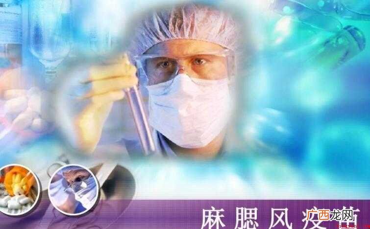 麻腮风疫苗什么时候打比较好