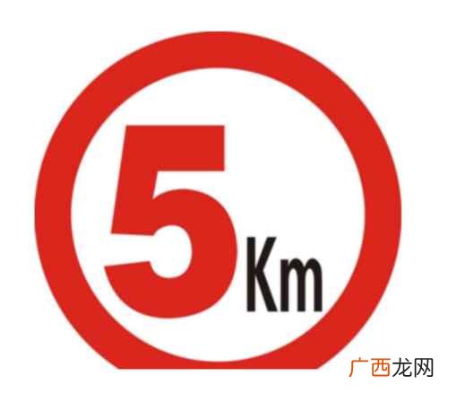 5公里是多少米