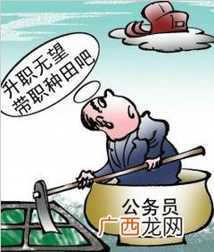 人浮于事指的是什么意思,人浮于事下一句词语是什么？