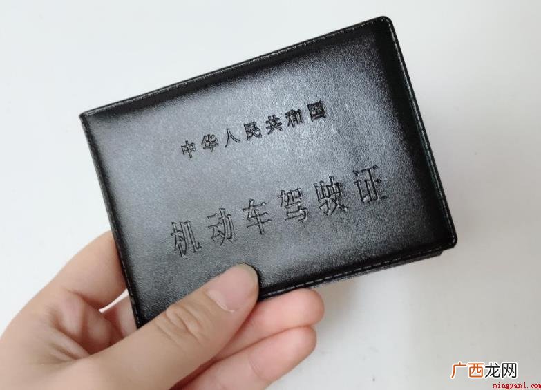 驾照到期怎样换新证?_汽车频道 驾照到期如何换新证