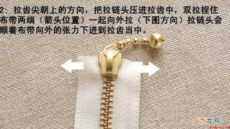 拉链头掉了怎么装回去? 拉链头掉了怎么装回去