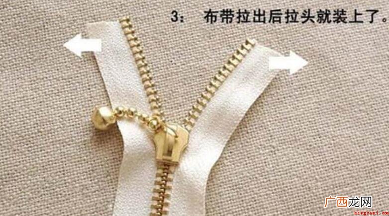 拉链头掉了怎么装回去? 拉链头掉了怎么装回去
