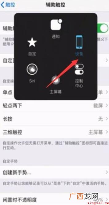 苹果手机怎么设置静音? 苹果手机怎么设置静音