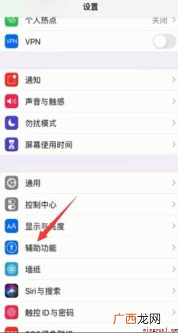 苹果手机怎么设置静音? 苹果手机怎么设置静音