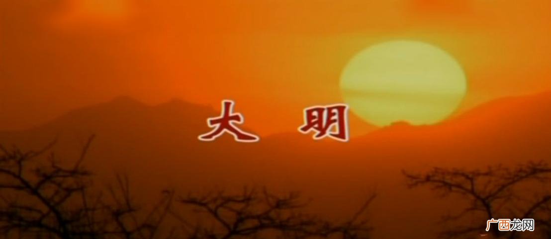 明教朱老四是朱元璋吗 明教朱老四是朱元璋吗