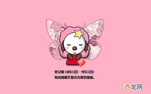 处女座更加厉害 处座女遇到双鱼男谁更厉害