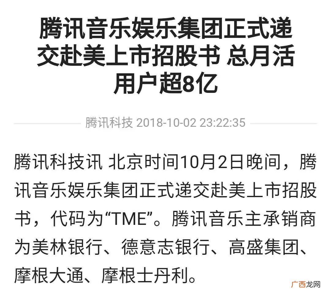 tme平台是什么意思,严冬冬唱过什么歌？