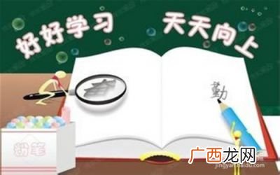 如何养成自觉性,怎样培养孩子的学习自觉性？