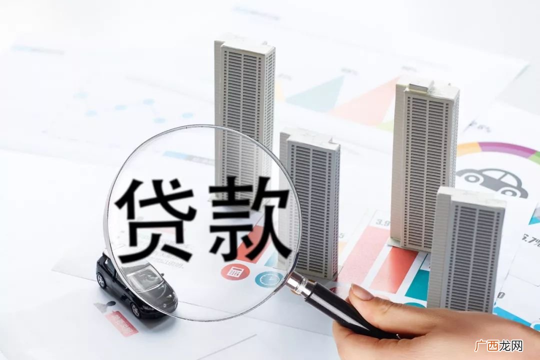 什么是本息贷款,贷款中的一次性偿还本息的本息是指什麽?