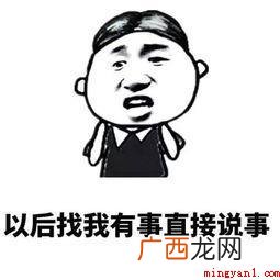 ygjg意思、出处、含义介绍 ygjg是什么意思