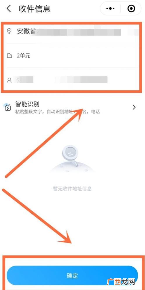 美团可以上门取快递吗,如何叫闪送上门取件？