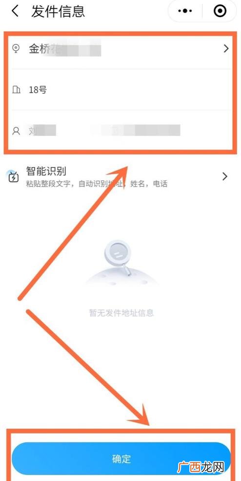 美团可以上门取快递吗,如何叫闪送上门取件？