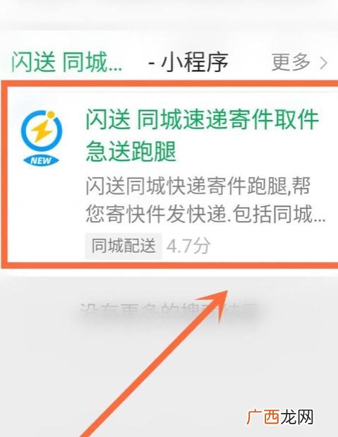 美团可以上门取快递吗,如何叫闪送上门取件？