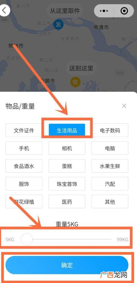 美团可以上门取快递吗,如何叫闪送上门取件？