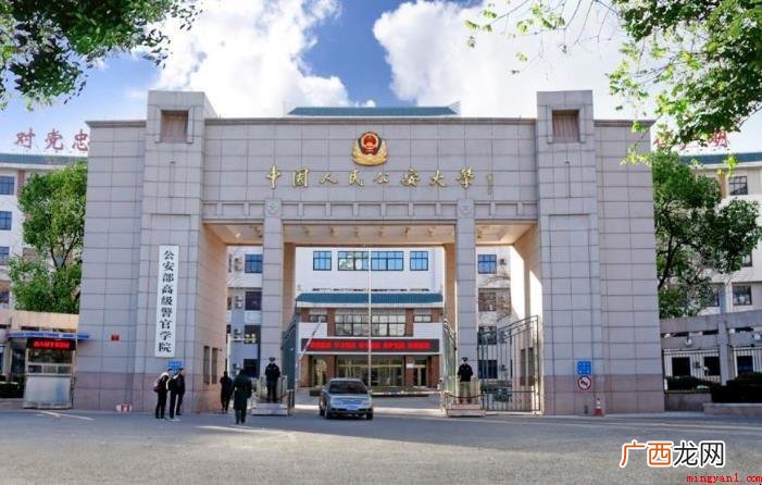 北京公安大学硬件设施有什么 北京公安大学硬件设施有哪些