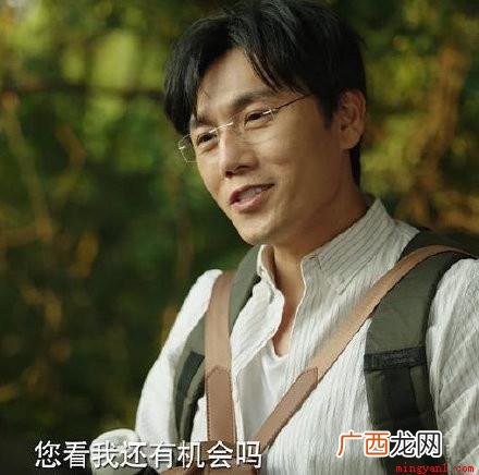 《隐秘的角落》张东升因倒插门女婿,因忍受不了岳父岳母的嘲弄 一起爬山吗是什么梗？是什么梗