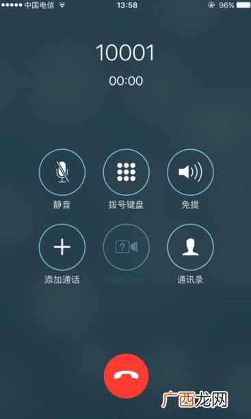 微信视频对方忙线中是什么意思,微信电话显示对方忙线中是怎么回事？