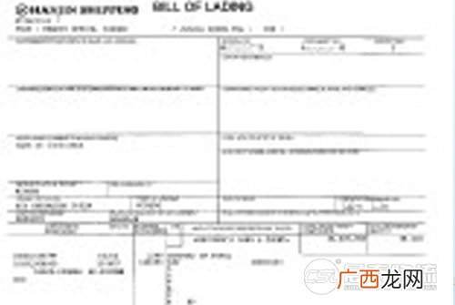 提单是什么,海运提单的性质和作用如何？