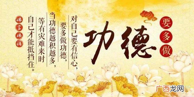 阳德的寓意,囿于近义词？