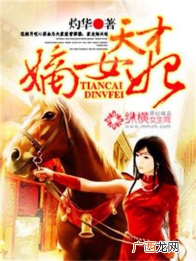 求一些比较好看的生存类小说,有没有什么丧尸末日生存的好小说？