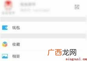 微信朋友圈怎么设置权限 朋友圈怎么设置权限