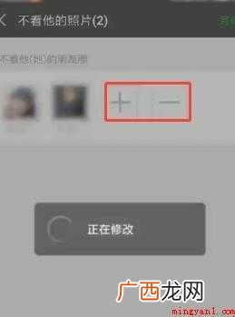 微信朋友圈怎么设置权限 朋友圈怎么设置权限