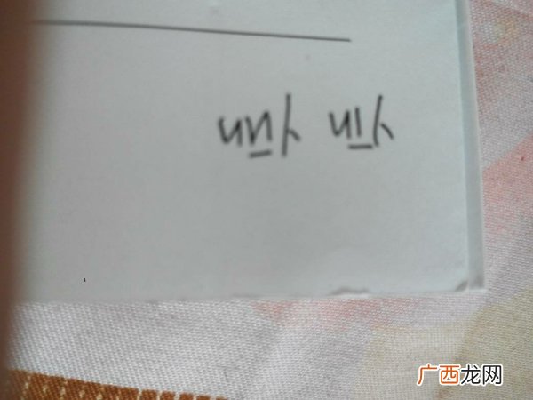 氤氲怎么读,仙气氤氲的意思？