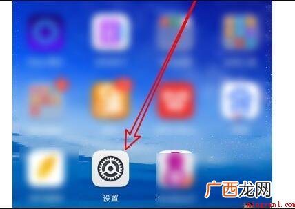 华为双击鼠标放大怎么关闭 华为双击放大怎么关闭