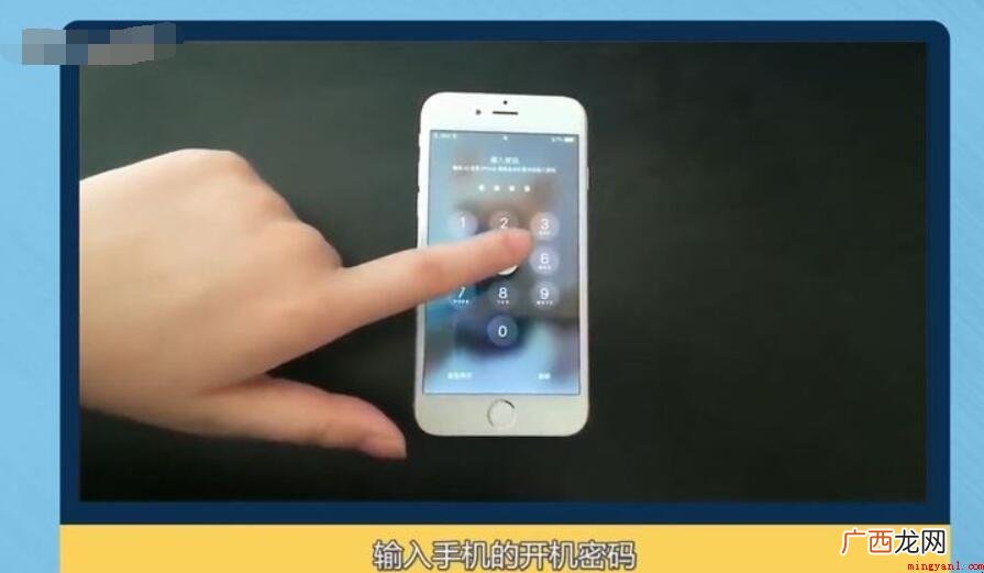 iPhone苹果手机怎么开机 苹果手机怎么开机