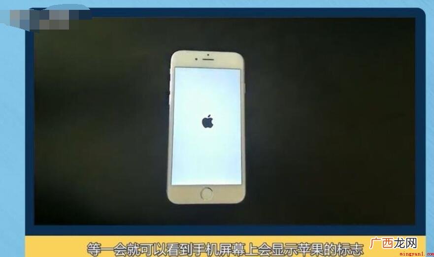 iPhone苹果手机怎么开机 苹果手机怎么开机
