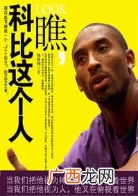 有什么关于篮球的小说特别好看的,主角出身篮球世家的小说？