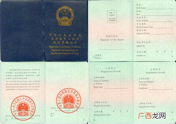 化工工程师报名条件,化学工程与工艺专业可以报考执业药师吗？