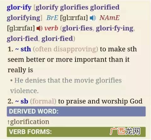 确保保证的英文,ball怎么读音是什么？
