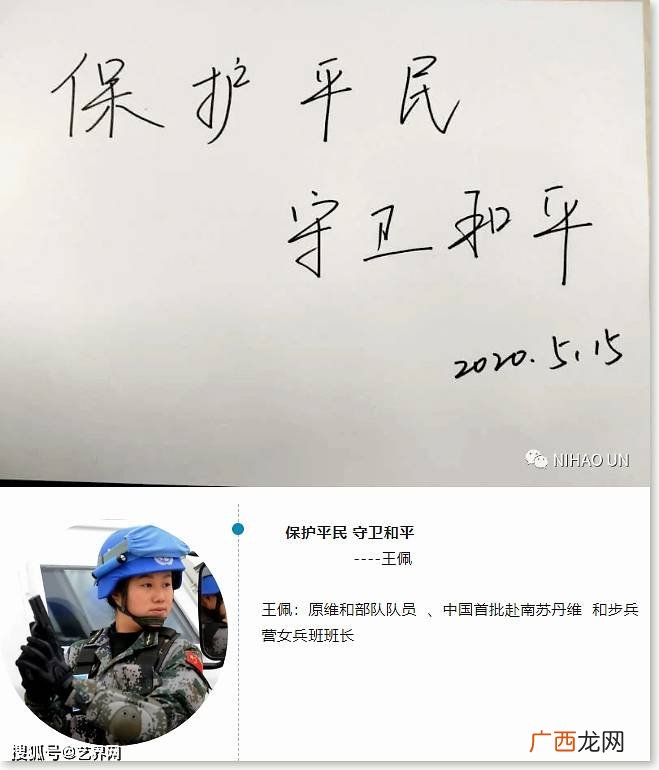 愿世界和平下一句,军号吹响歌词完整版？