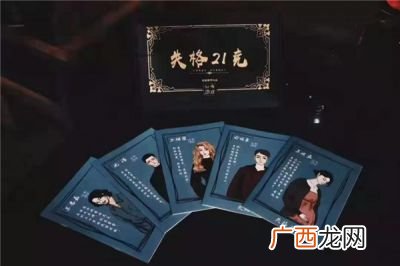 剧本杀是什么意思,剧本杀所说的机制是什么意思？