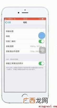 苹果手机拍照九宫格怎么调出来 苹果手机拍照九宫格怎么调出来的