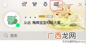 qq邮箱的正确格式,qq邮箱账号格式怎么写？