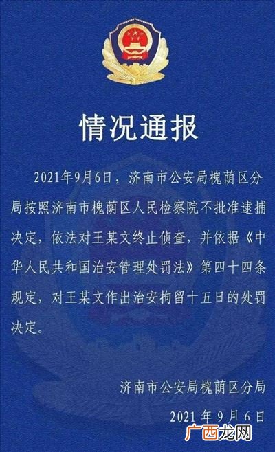 confirm什么意思,confirm和confine的区别？