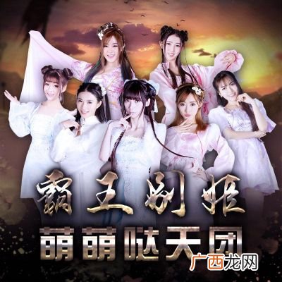 霸王别姬主题曲是什么,林忆莲和李宗盛的六个字的歌？