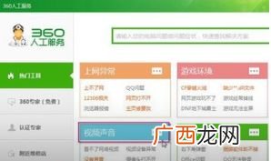 爱奇艺网页版怎么打不开,为什么爱奇艺在电脑上没网就打不开？
