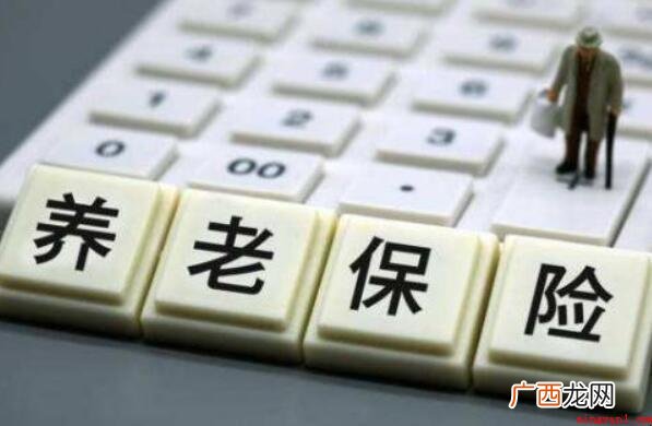 2021补缴养老保险新政策是什么 2021补交养老保险新政策是什么