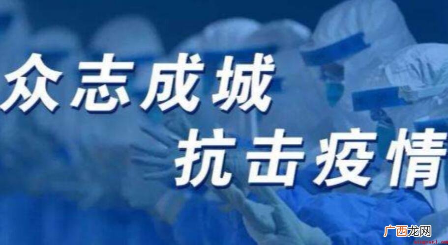 预防疫情口诀7句!期待父母小伙伴们让小孩背起来 预防疫情口诀有哪些