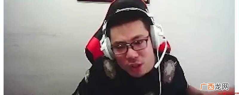 游戏主播大司马和电棍,有人玩酒桶很好吃,会刷大司的味道 内味儿什么梗是什么梗