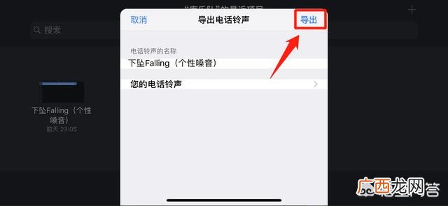 手机想怎么设置自己想要的彩铃,手机的彩铃怎么更换？