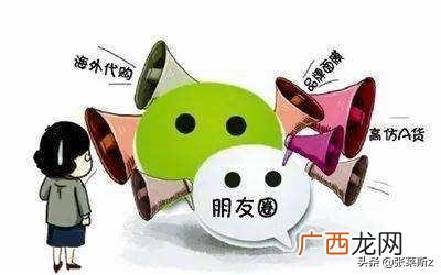 微商又叫什么微商是什么模式,微商是什么？什么是微商？微商的含义？