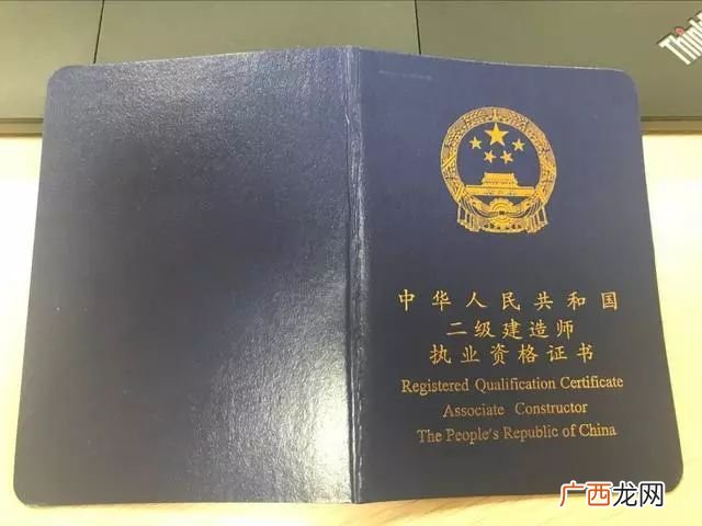 考二级建造师证需要什么条件,二级建造师报考需要什么条件？