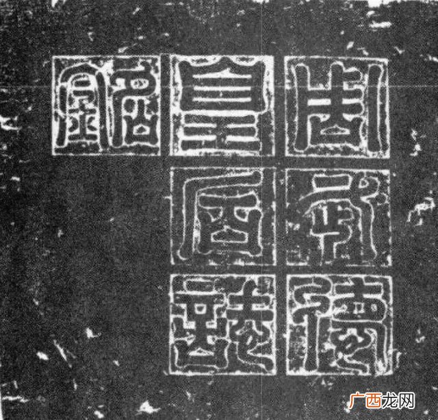 武德皇后墓在哪里,李承乾墓地在陕西哪里？
