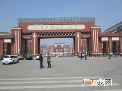 宿城一中好吗,宿州有哪些好的高中？