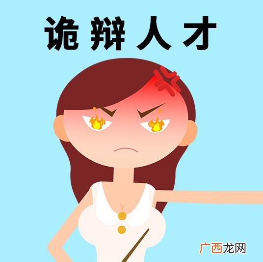 什么叫诡辩,诡谲莫变意思？