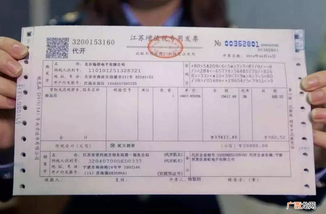 什么是成本票费用票,公司账号本月进账100万，进出都没有发票，需要交税吗？